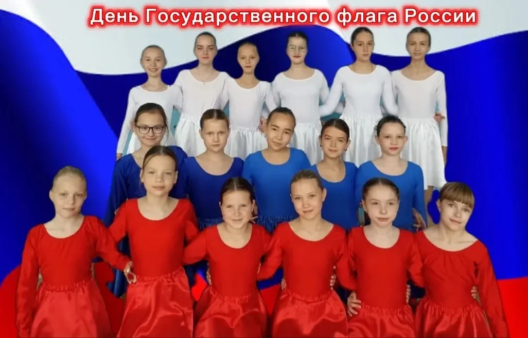 С праздником, друзья! 🇷🇺