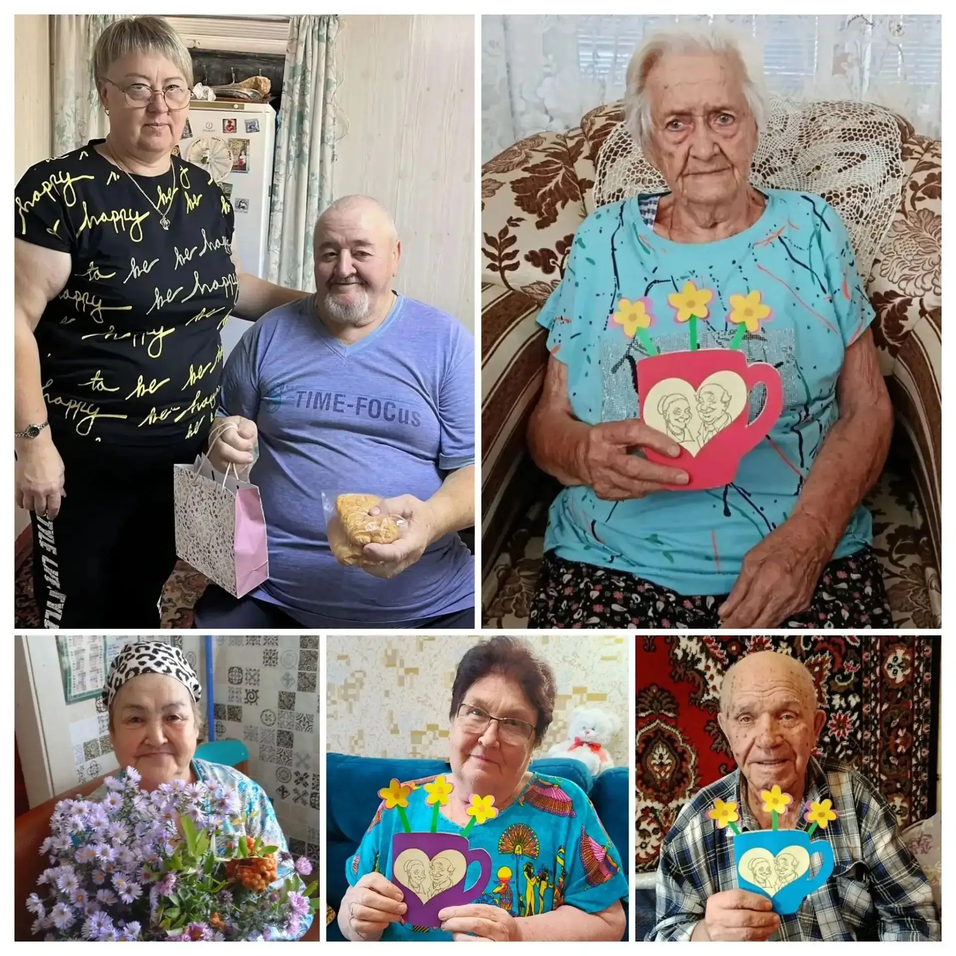 1 октября — Международный день пожилых людей