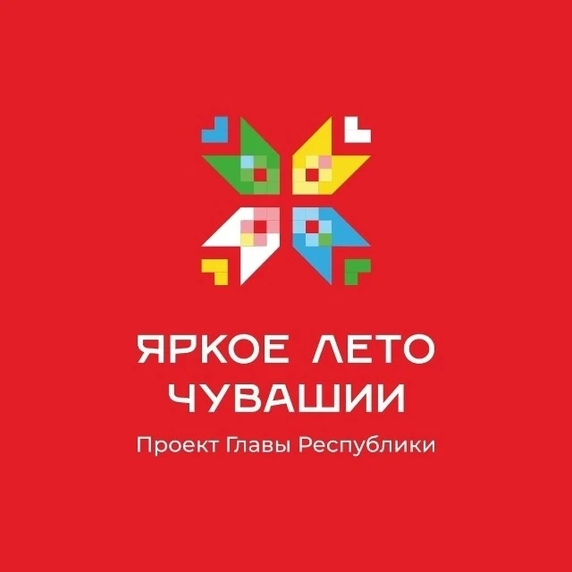 🌿 День экологии в пришкольном лагере: творчество, природа и чувашские корни 🌿

Сегодня у нас прошё