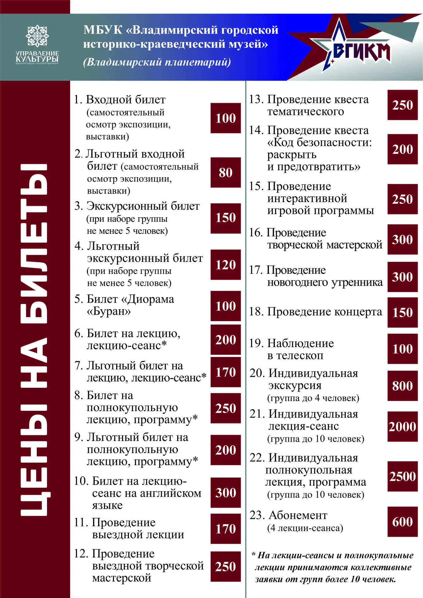 Уважаемые посетители!