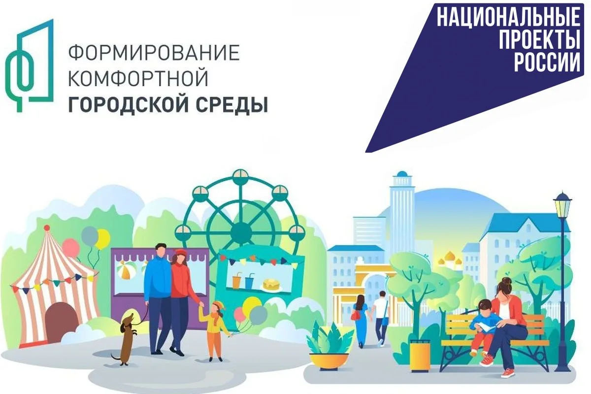 На заседании комиссии утвердили результаты голосования свердловчан по выбору объектов благоустройств