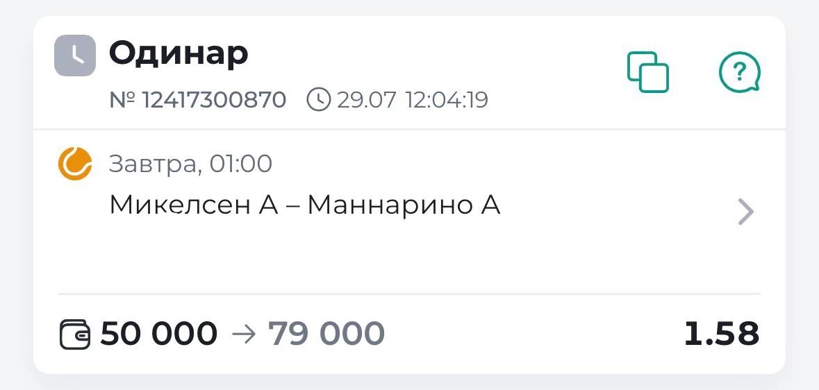 ✔️БЕСПЛАТНЫЙ ПРОГНОЗ ГОТОВ!!!

➡️ ATP. Вашингтон
➡️ Микельсан - Маннарино 
➡️ Исход по кнопке👇🏻 

