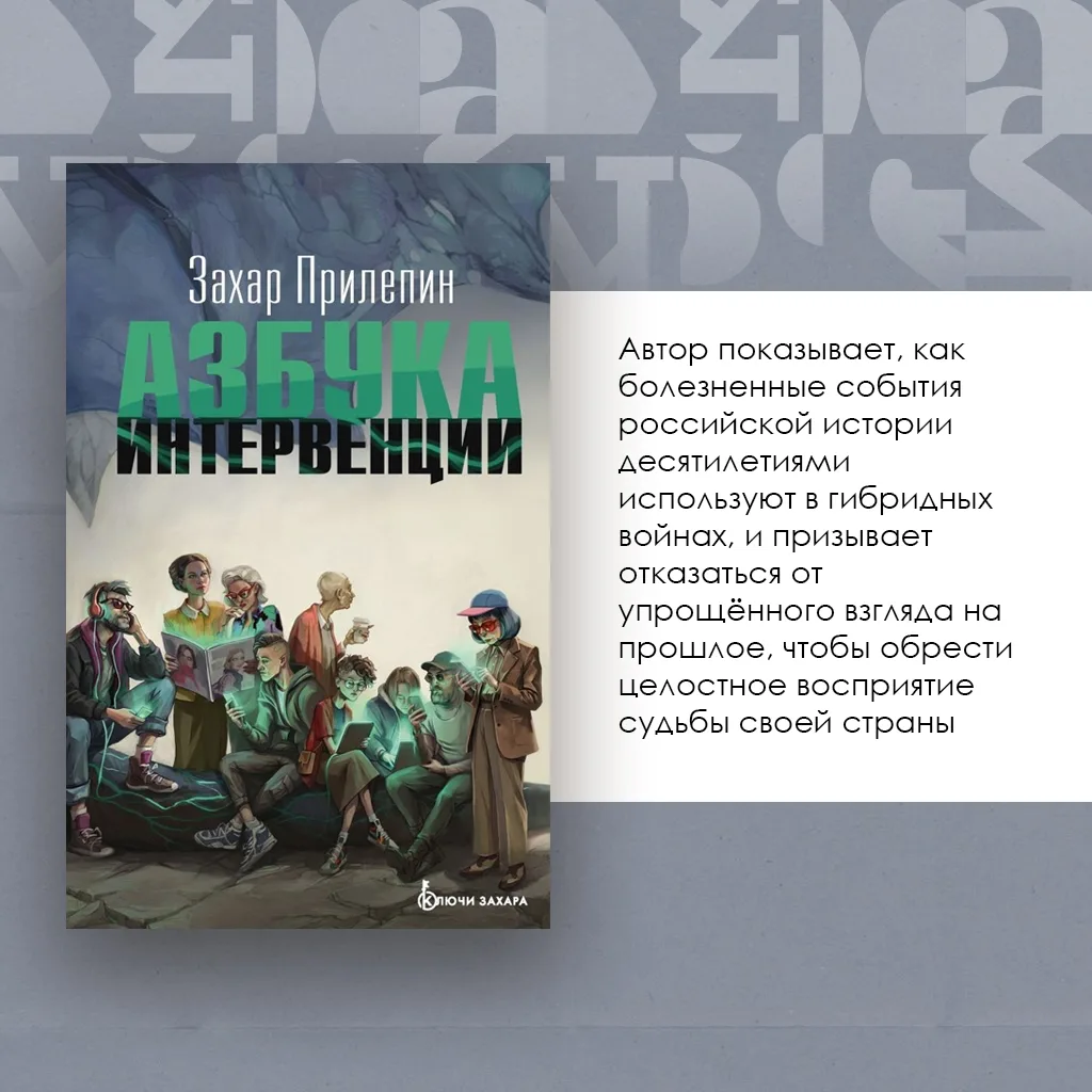 Рассказываем о книгах, которые уже скоро будут у нас на полках! В карточках собрали нес...