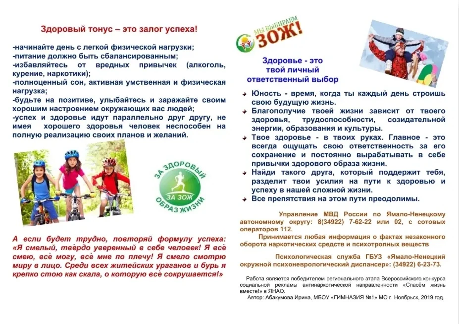 🌱Основные привычки здорового образа жизни

💪Здоровый образ жизни — это стиль жизни, который принос