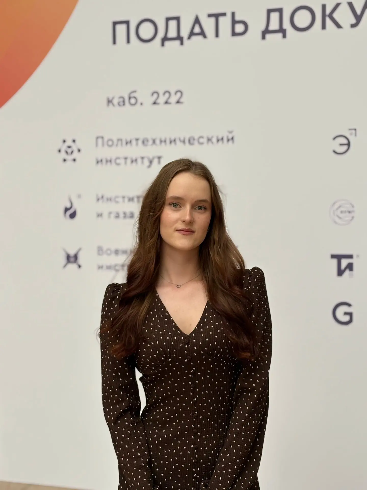 Продолжаем эксклюзивную МАХ-рубрику «Абитуриенты СФУ в лицах» 🌝