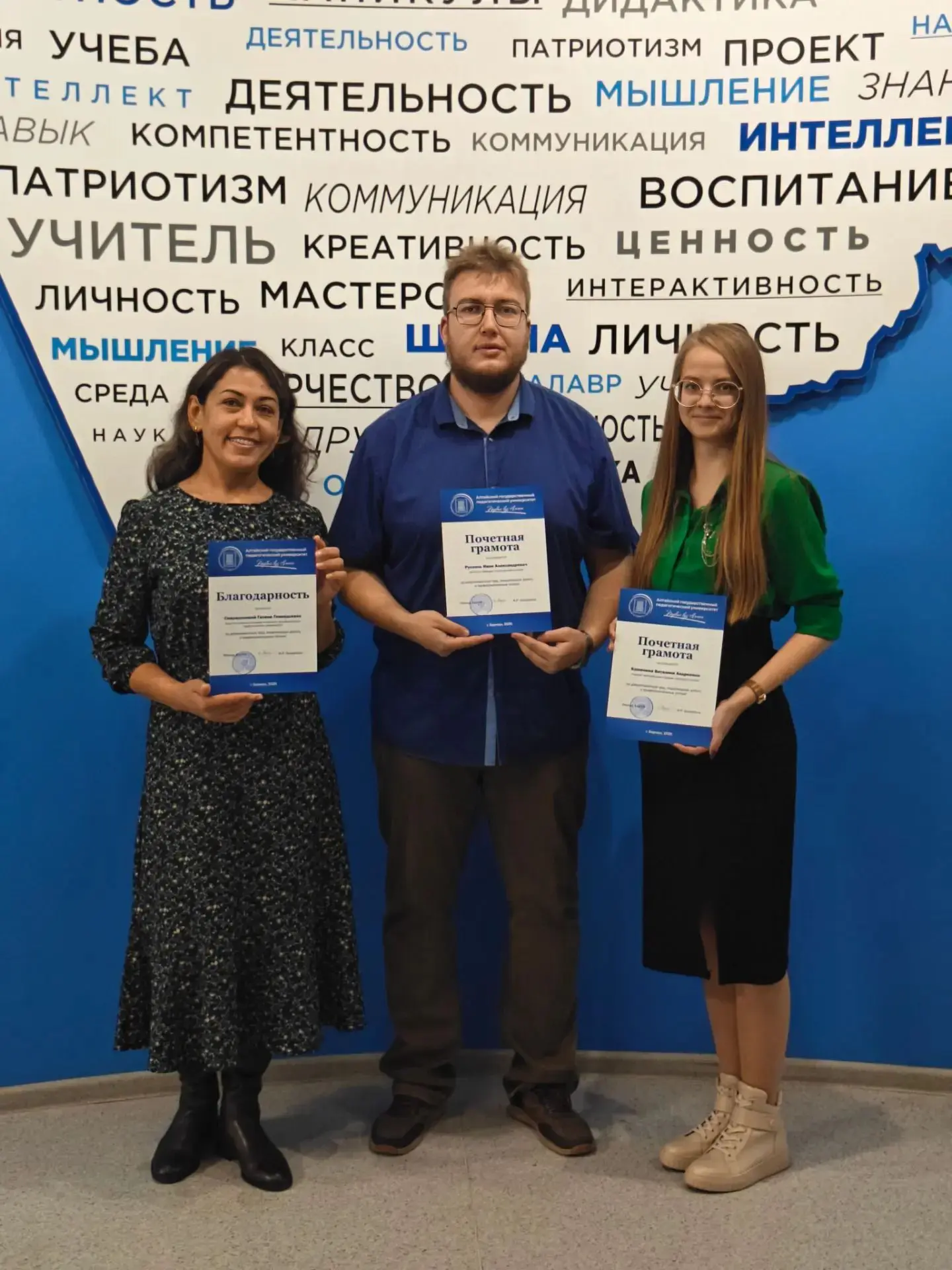 ⚡⚡На торжественном заседании ректората АлтГПУ прошло награждение преподавателей и сотру...
