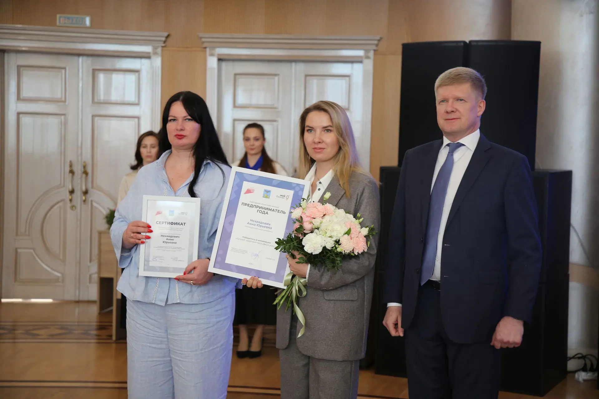 Б Белгороде прошла церемония награждения конкурса «Предприниматель года», приуроченная ко Дню россий