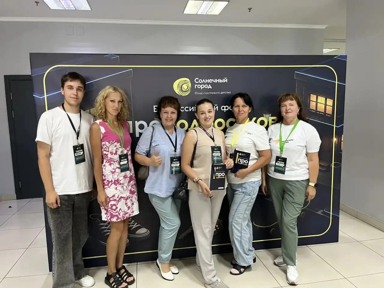 🎉День, который напомнил: будущее — рядом!🎉
