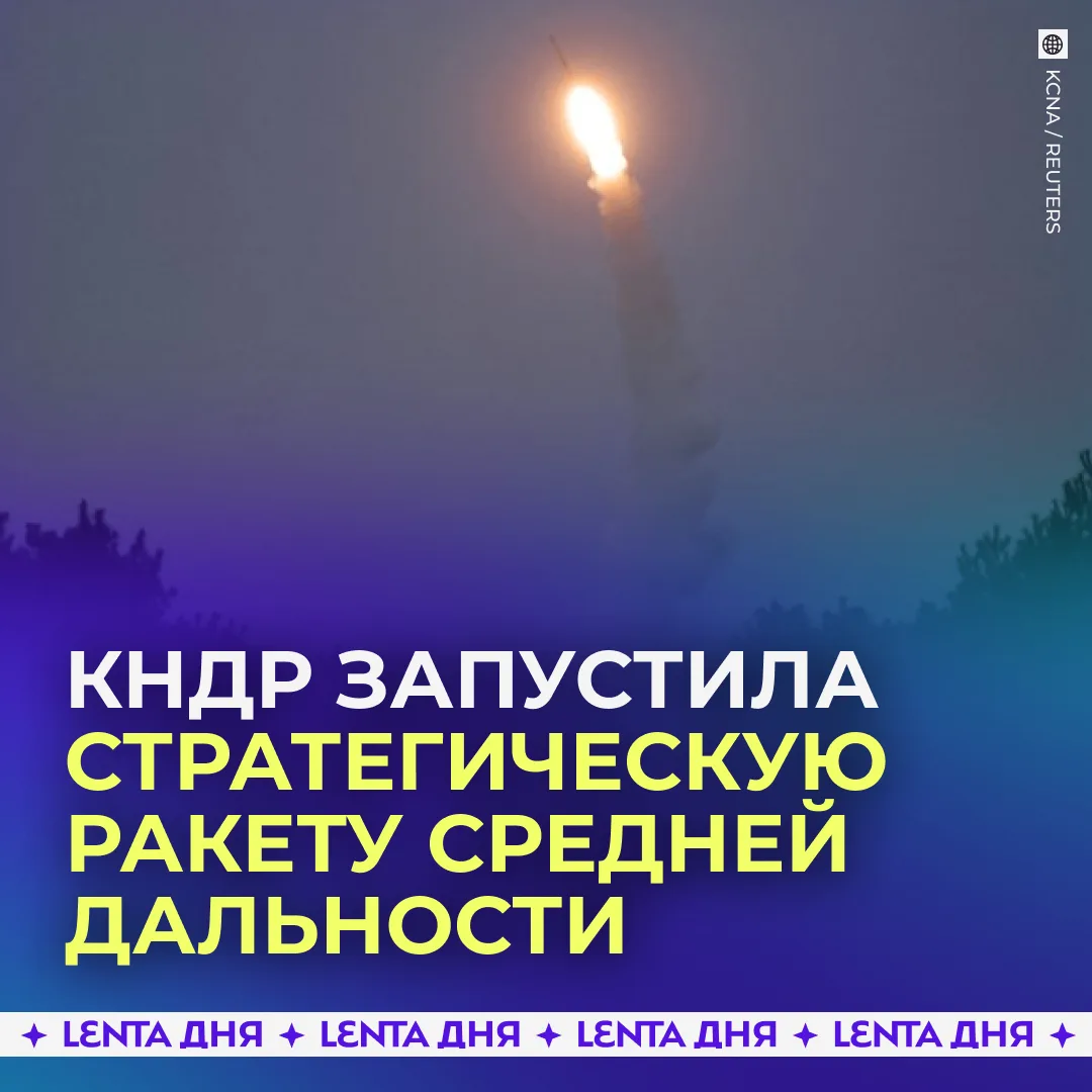 🚀 Северная Корея испытала оснащённую технологиями ИИ ракету.