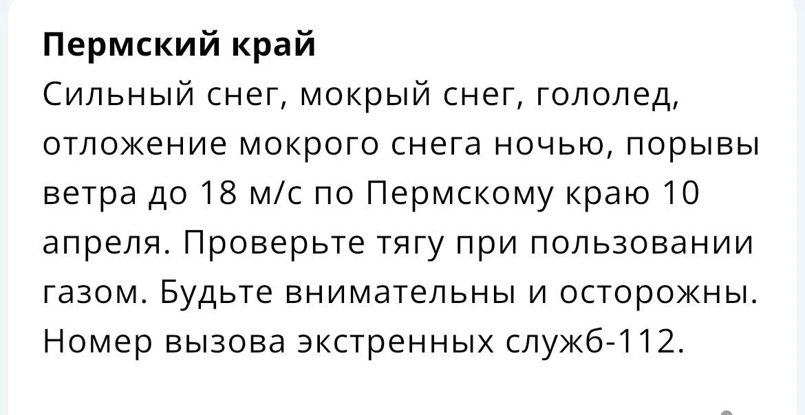 Не хотим вас расстраивать, но завтра снег продолжится.
