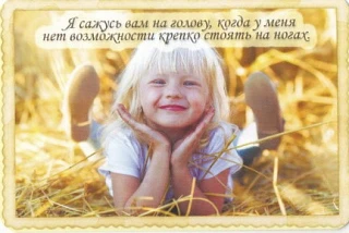 КАРТА ДНЯ