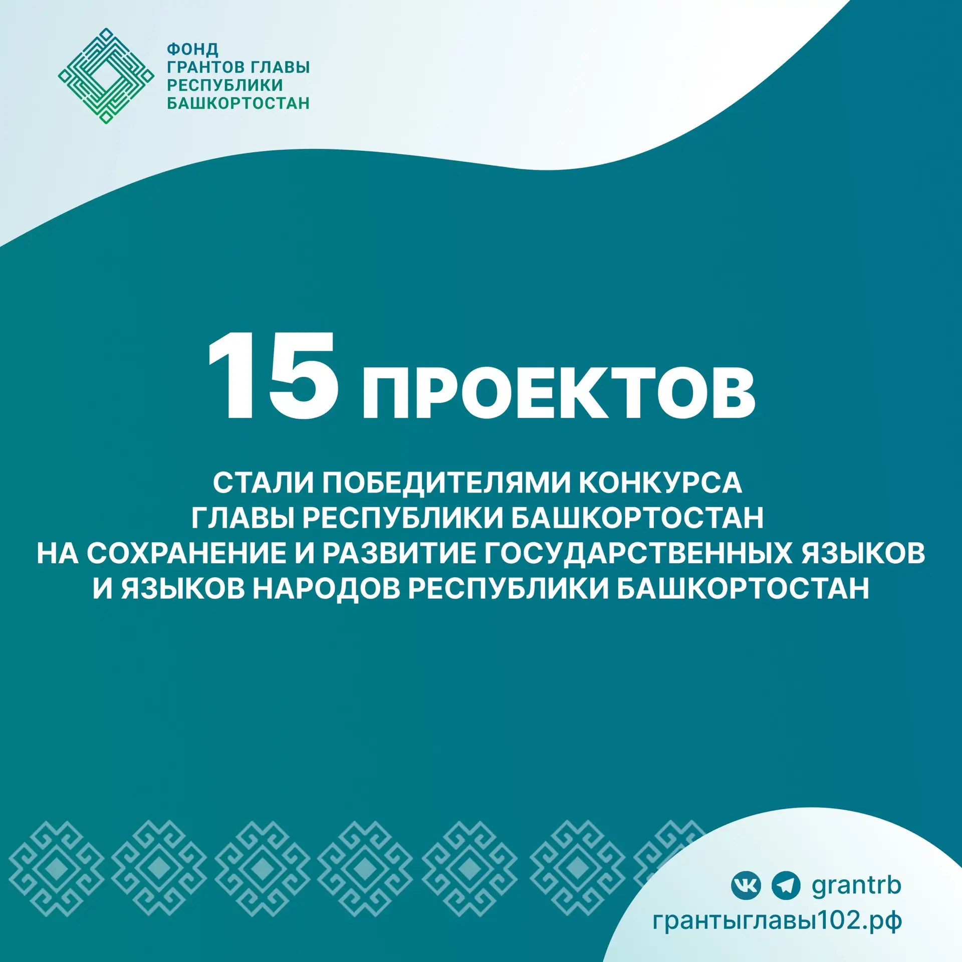 Объявлены победители конкурса языков 2026 года⚡