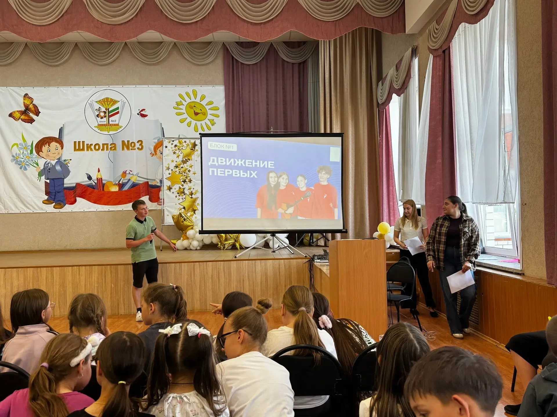🇷🇺 В День молодежи погрузились в ценности «Движения Первых»!

🧠 В нашей школе прошла интерактивна
