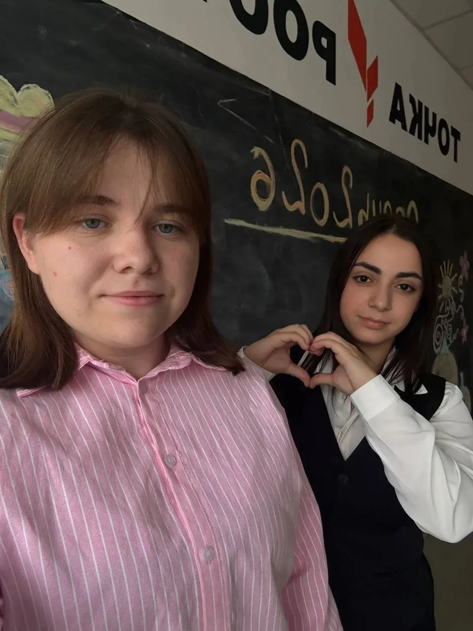 Акция "Спасибо Учитель!" 💐Дорогие наши, уважаемые учителя! Спасибо вам за ваш благород...