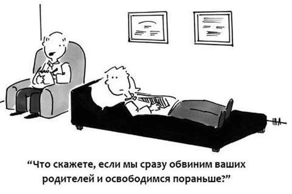 Вот ты их качаешь, попу моешь, на ручках носишь, истерики принимаешь, а они потом вырастают и с детс