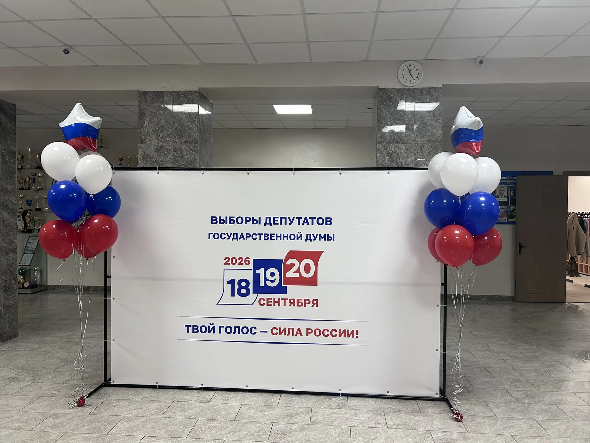 Уважаемые родители!