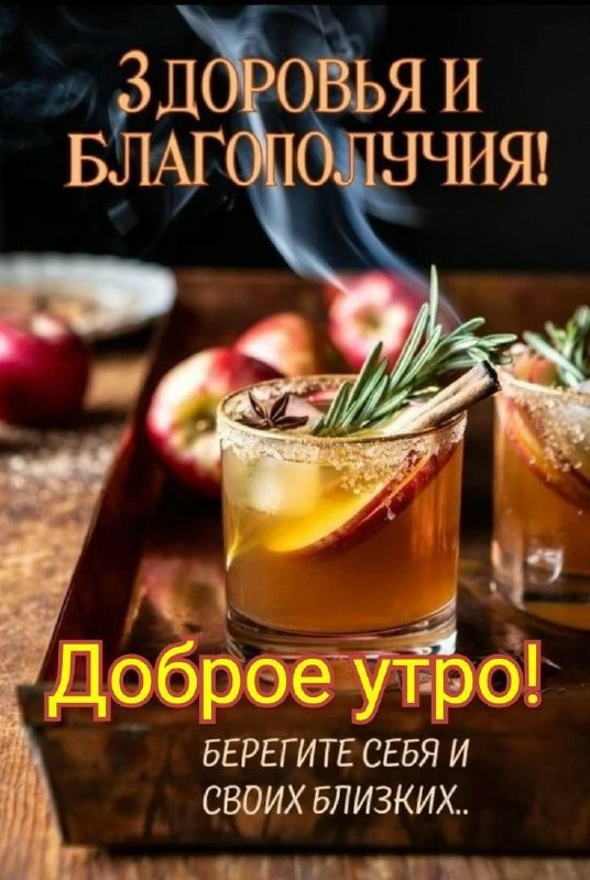 Открытки: подписаться ❤️