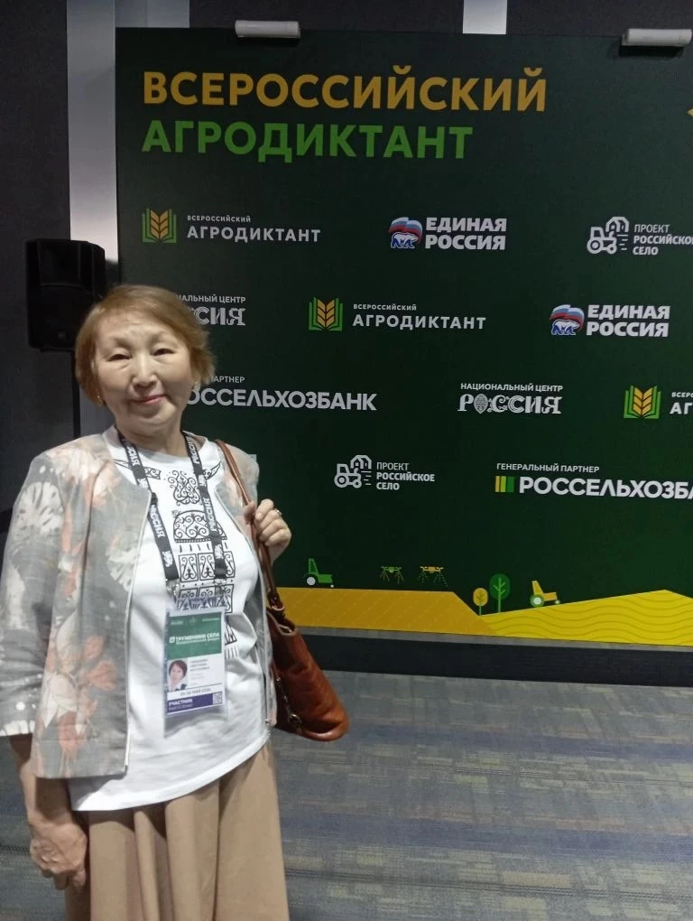 Ыам ыйын 25-26 күннэригэр дойдубут тэбэр сүрэҕэр Москваҕа ыытыллыбыт Бүтүн Россиятааҕы ...