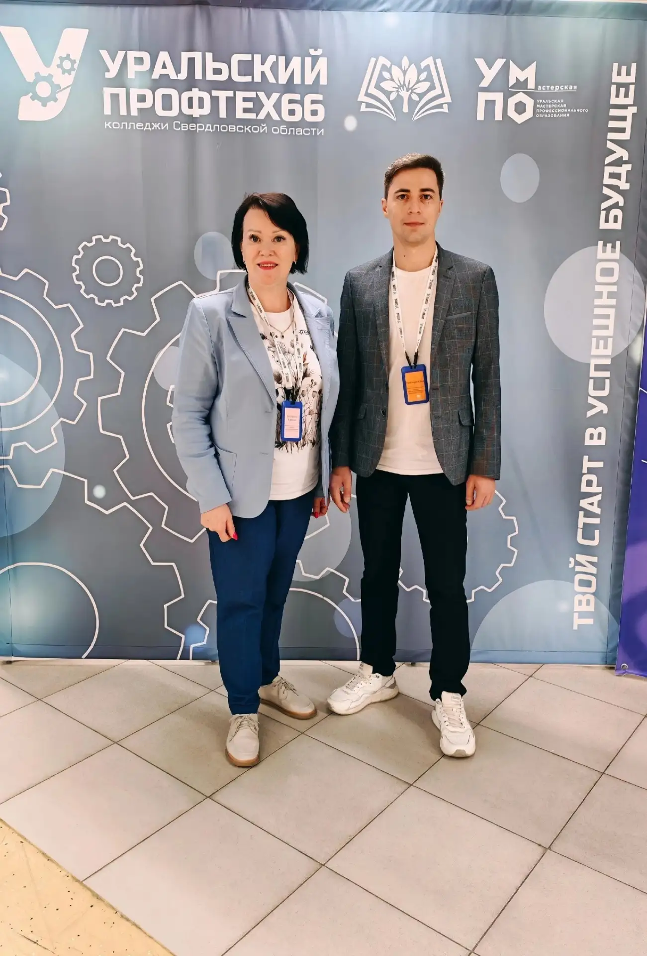🎉 ЗАРЯД НА ВЕСЬ УЧЕБНЫЙ ГОД! ☀