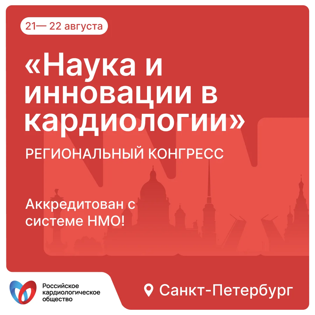 Уважаемые коллеги!