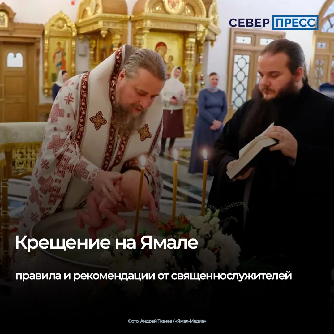 День Крещения Руси отмечают 28 июля — эта памятная дата посвящена одному из ключевых событий в истор