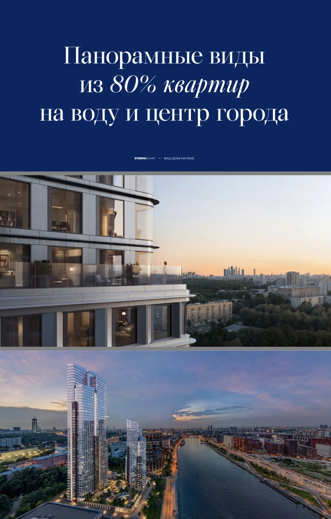 🚀ЗАКРЫТЫЙ СТАРТ БРОНИРОВАНИЯ!