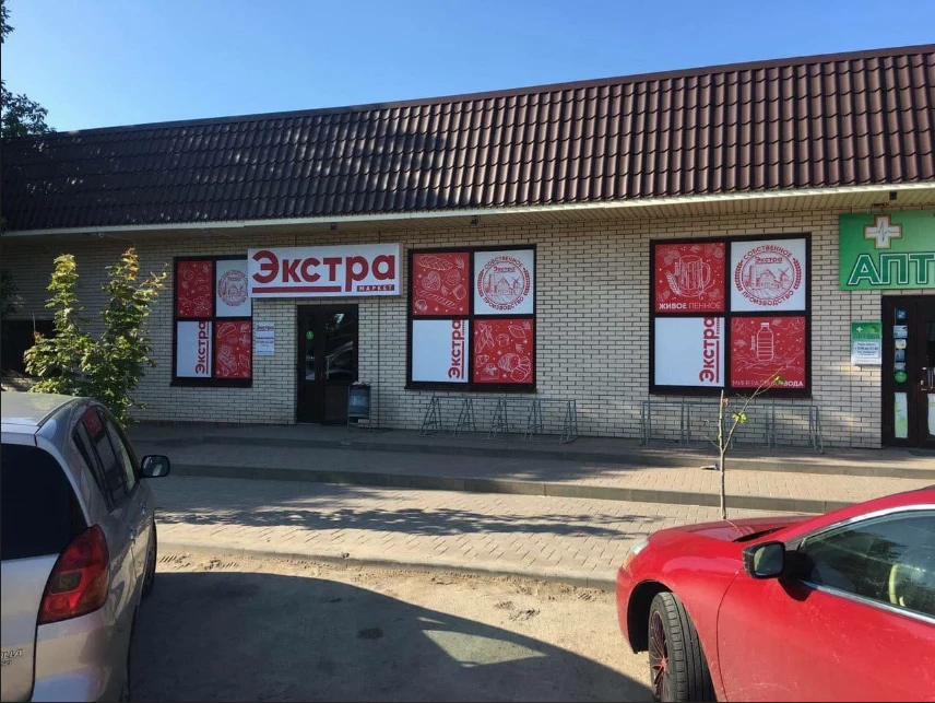 Пирожковый след 🥐🌮🥞