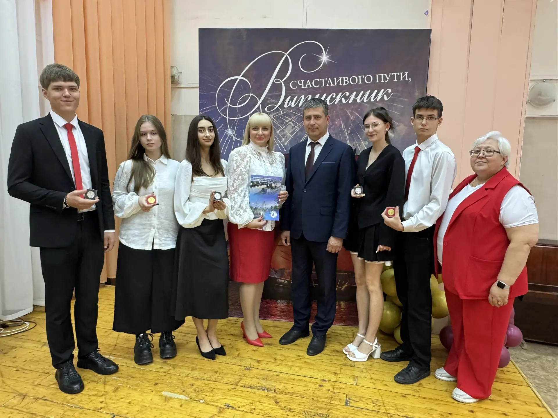 🏅✨ ТОРЖЕСТВЕННОЕ ВРУЧЕНИЕ МЕДАЛЕЙ «ЗА ОСОБЫЕ УСПЕХИ В УЧЕНИИ»! ✨🏅

Сегодня в #школа49 состоялся по