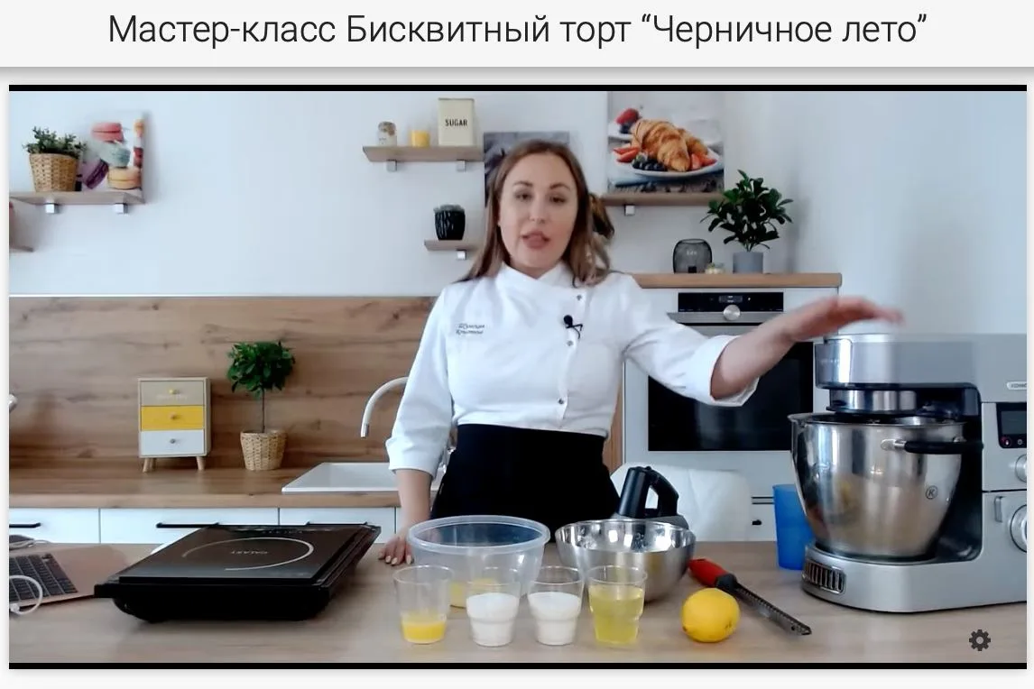 Мы уже в эфире, и вот-вот вы узнаете, как: