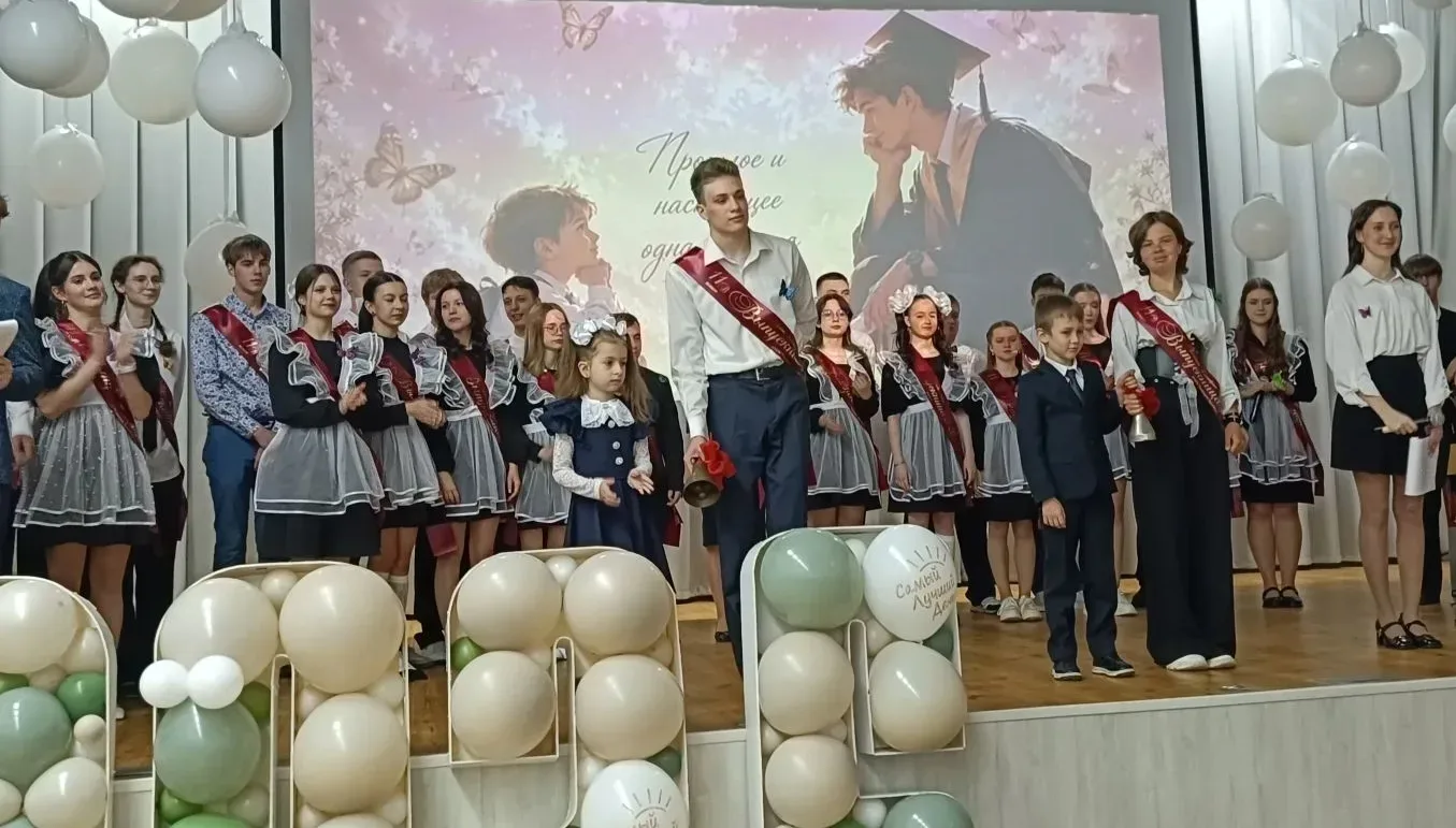 🔔🎉 Последний звонок 2026 — праздник, объединяющий сердца!