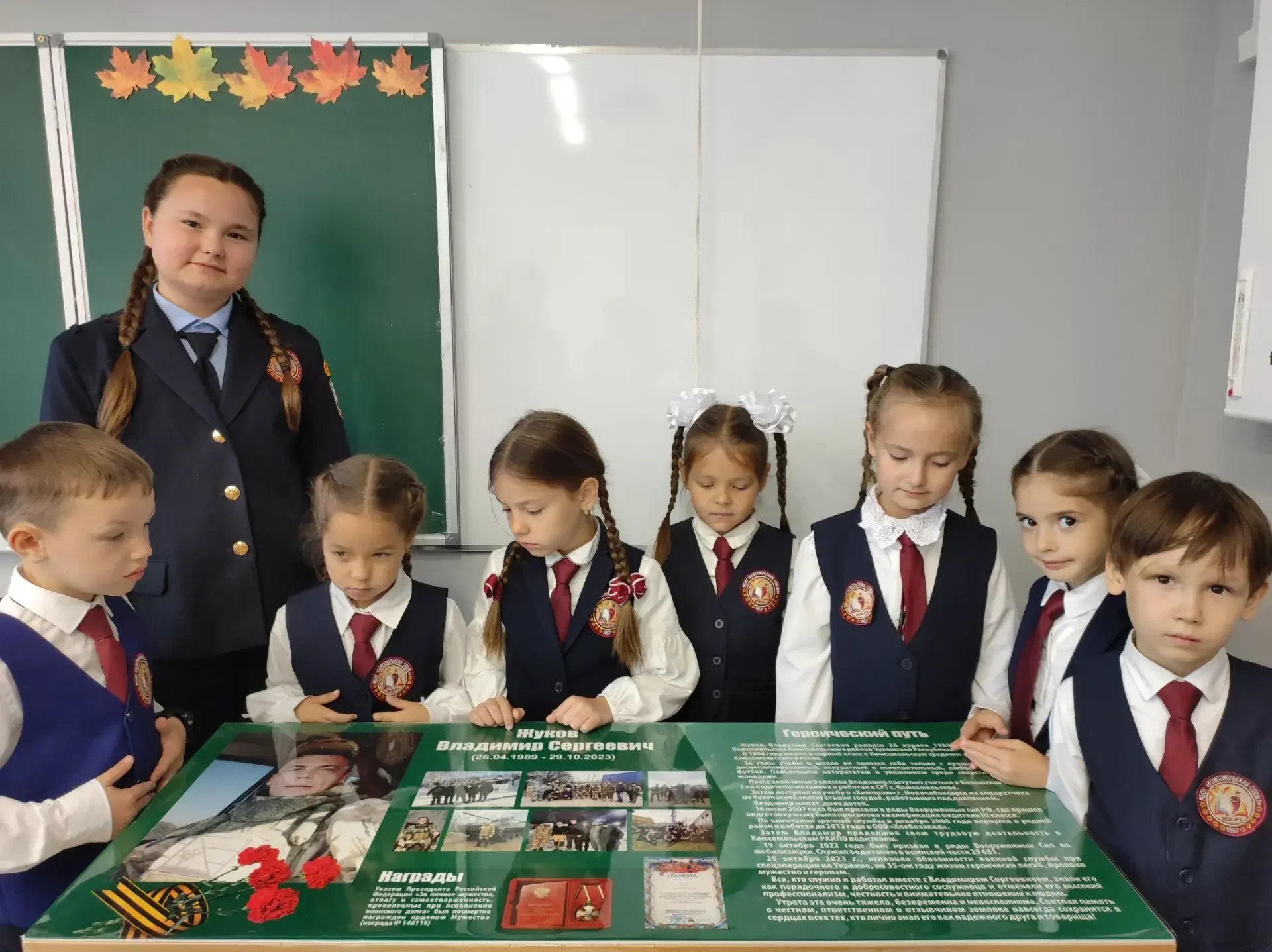 🏫Экскурсия по родной школе: путешествие в историю и традиции