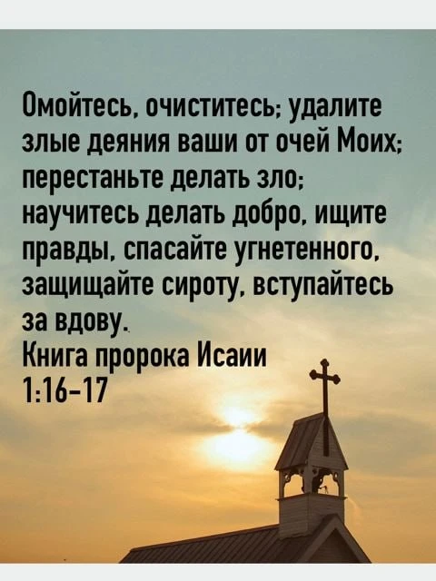 Как спасаться в миру?

⁉️ ВОПРОС: Здравствуйте! Подскажите, пожалуйста, мне, новоначальному Христиан