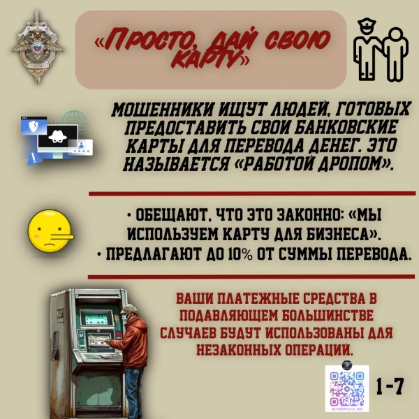 Уважаемые родители!