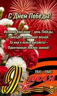 🎈«Никто не забыт, ничто не забыто» - под таким девизом коллектив УМЦ «Авангард» провел...