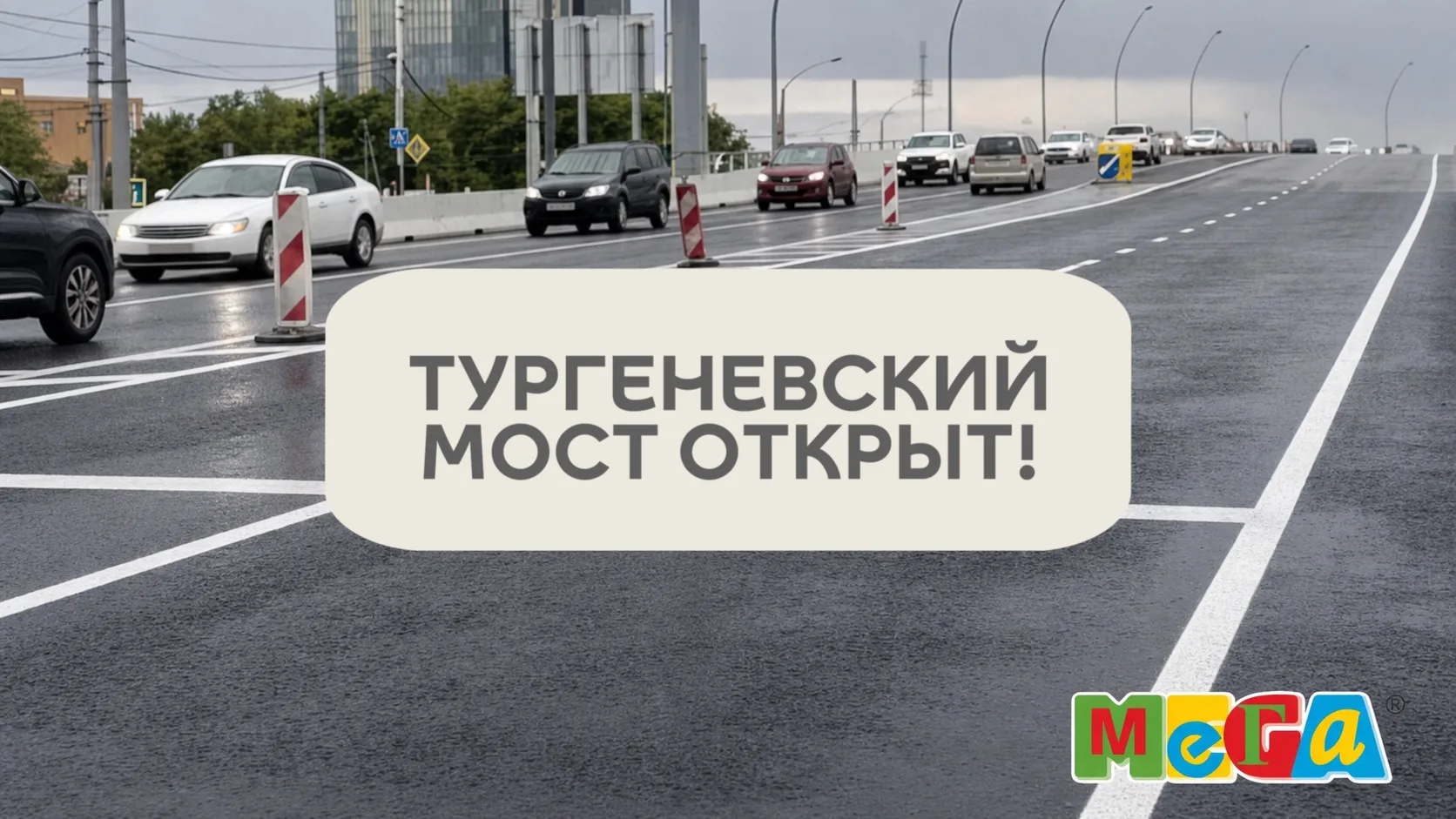 Отличные новости для всех, кто едет к нам!