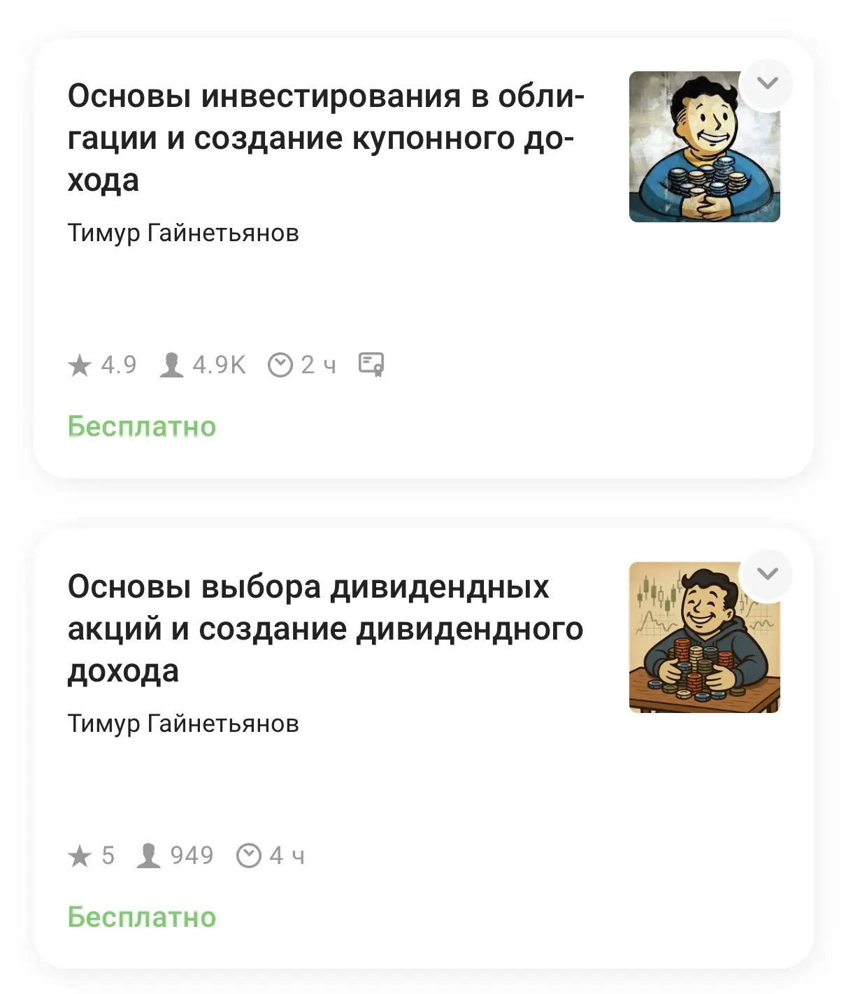 Сегодня День учителя. 🍎