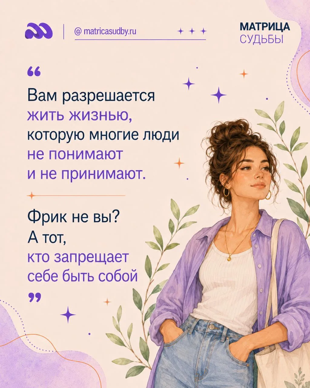 Изучай себя вместе с нами.

Сейчас у нас на сайте действуют самые выгодные годовые тарифы
— всего 49