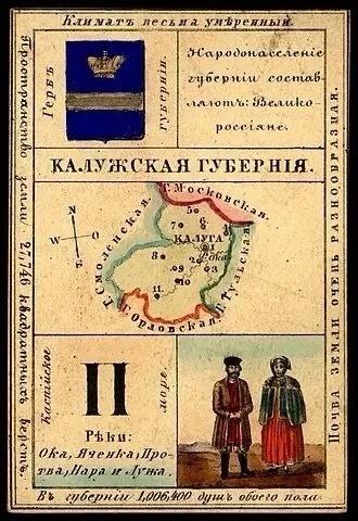 ⚡️Общественная палата Калужской области приглашает жителей региона в принять участие в ...