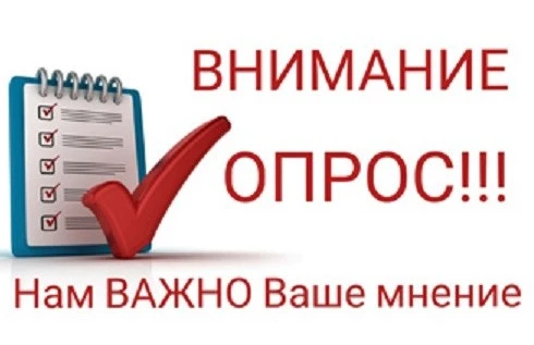 Уважаемые родители!