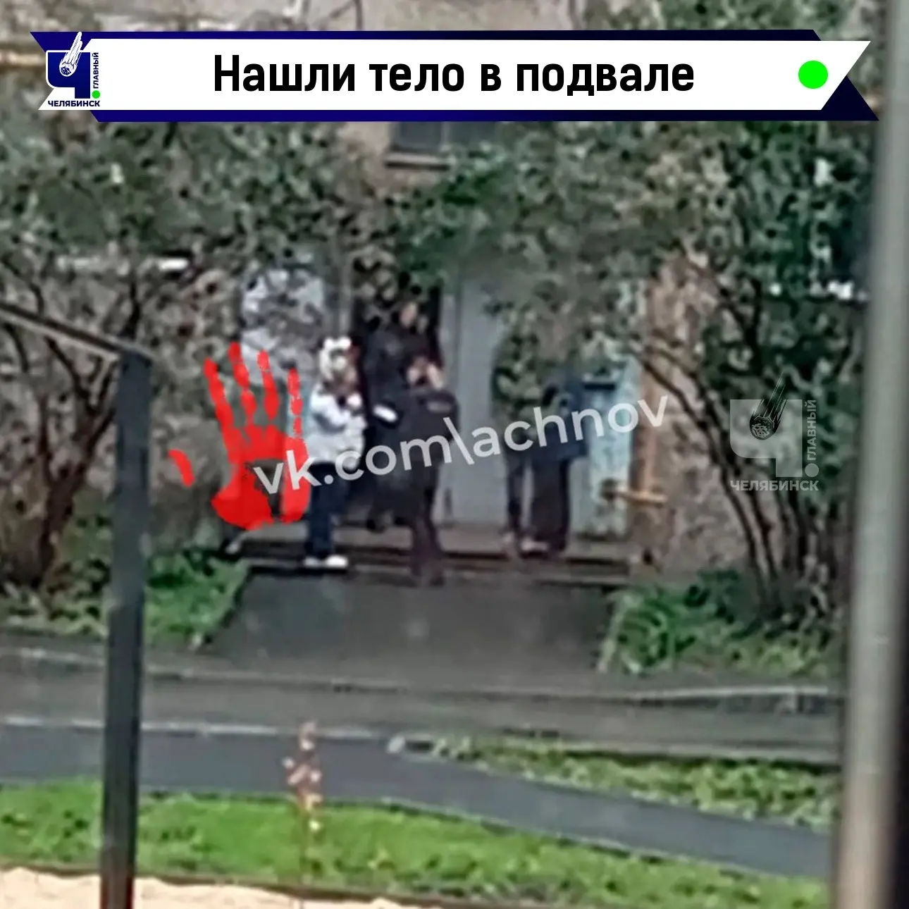 😳 В подвале многоквартирного дома нашли тело местного слесаря