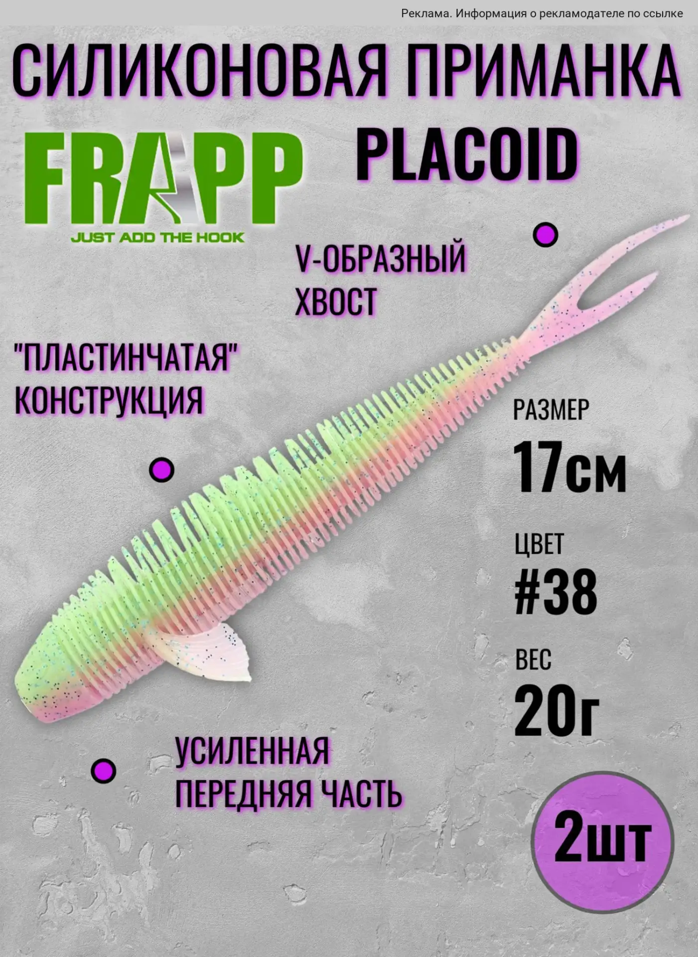 Новые приманки — лови больше рыбы! 🎣