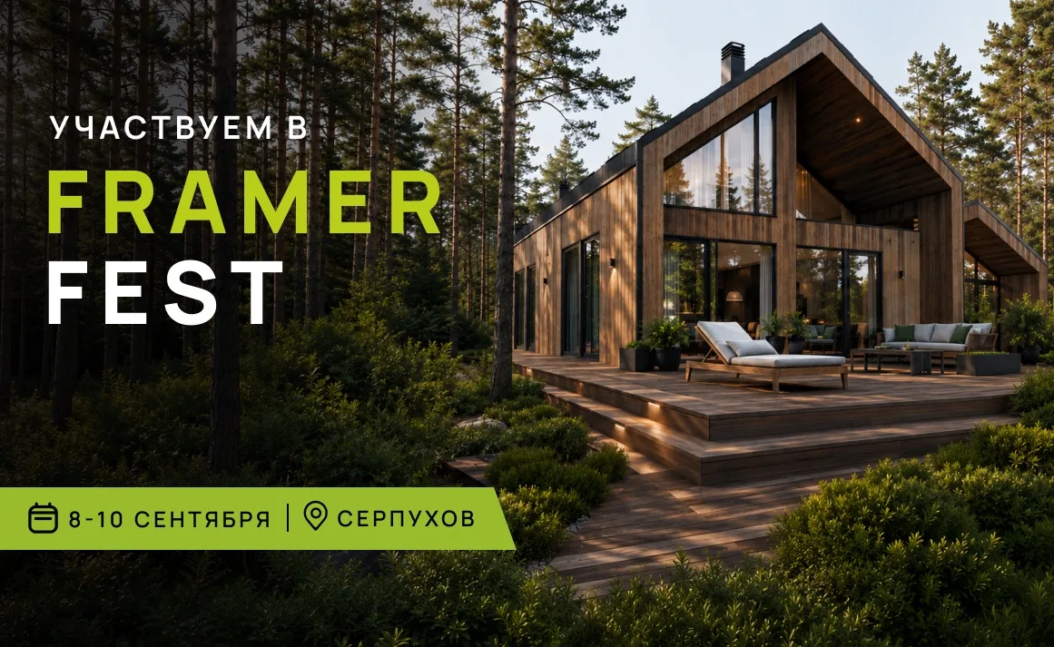 ВСТРЕЧАЕМСЯ