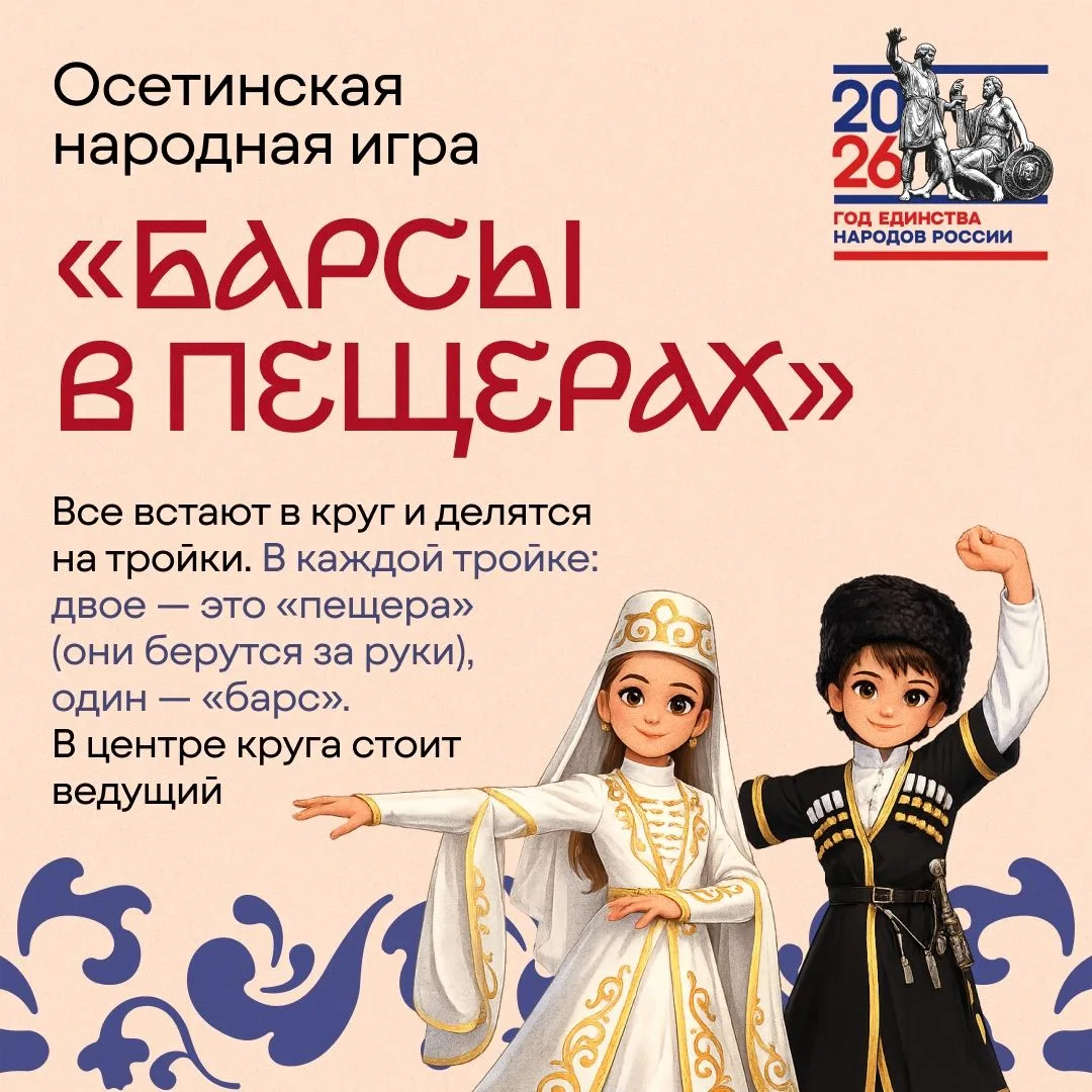 Представьте: шум, смех, азарт — и никакой техники. Только друзья и игра, которую знают ...