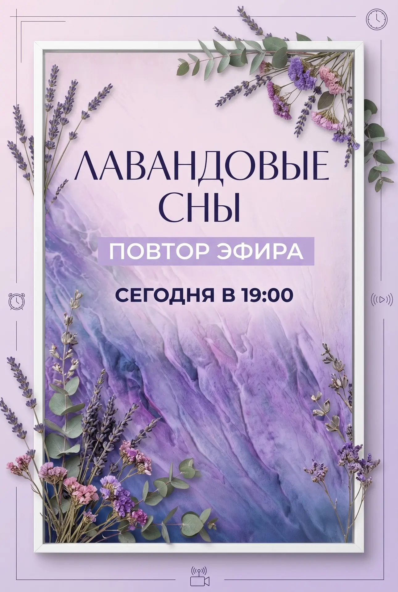 Друзья! 💜