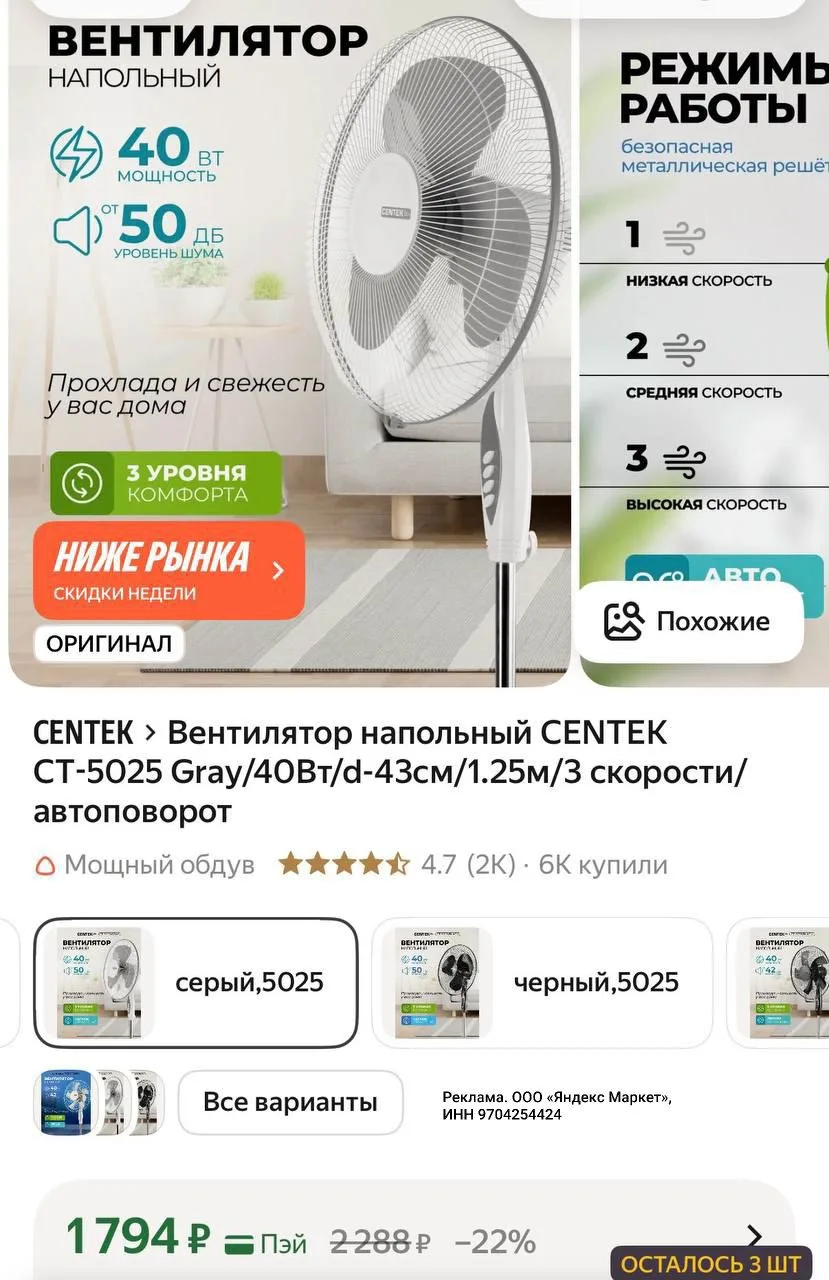 Цена🔥🔥