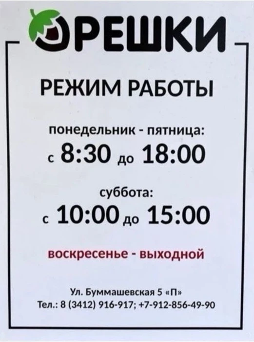 💫 с 1 мая мы работали ежедневно для Вас без выходных и праздников, вот и пролетели 4 м...
