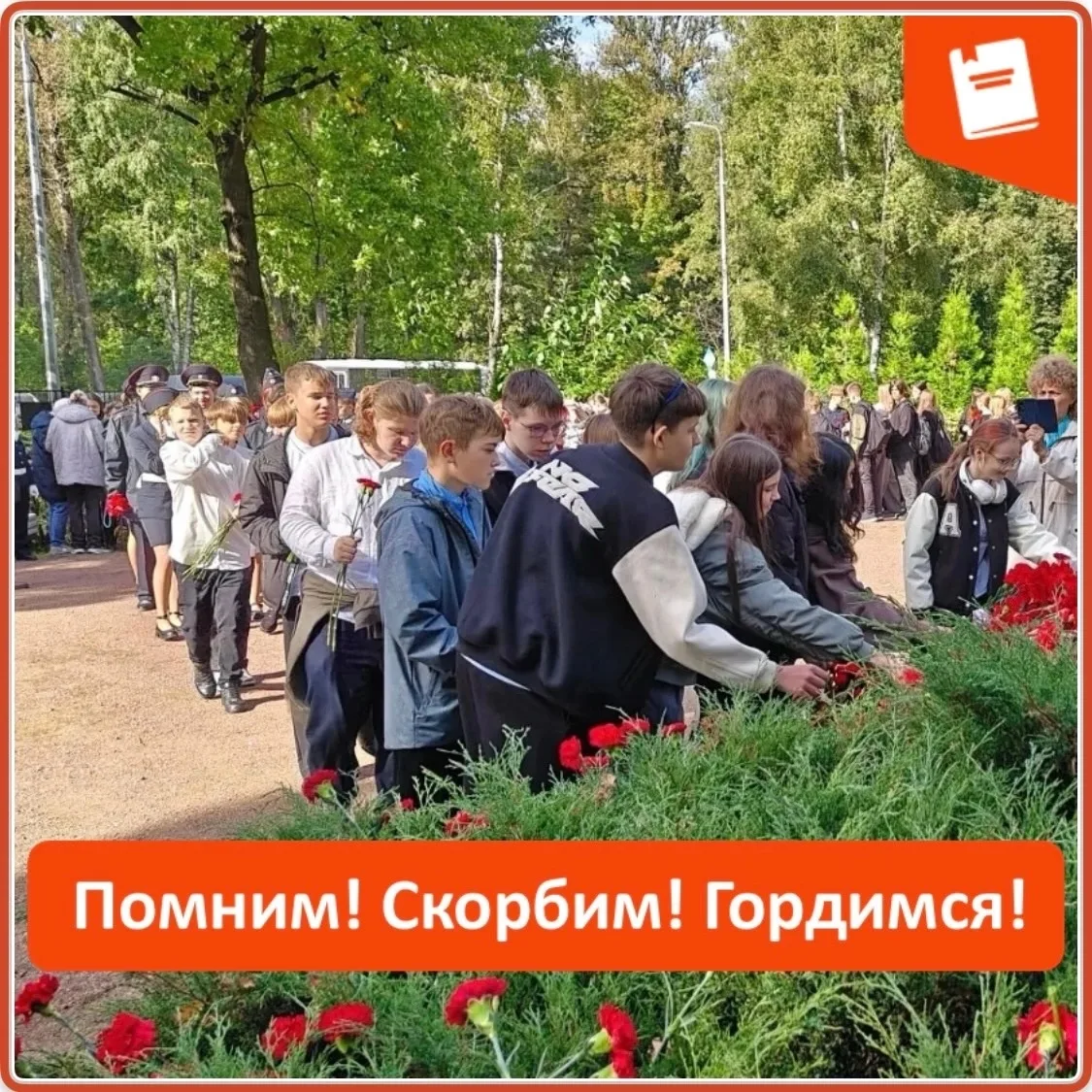 8 сентября 1941 года в Ленинграде началась блокада города немецкими и финскими войсками...