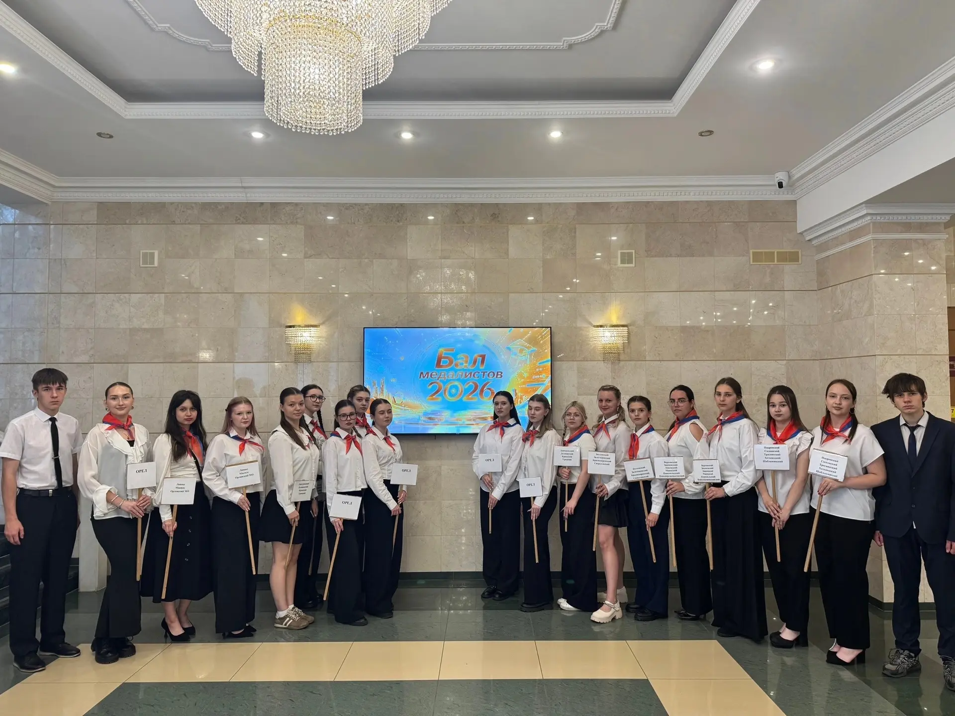 Волонтерское сопровождение «Бала медалистов»
✅27 июня 2026 года волонтеры БПОУ ОО «Мезенский педагог