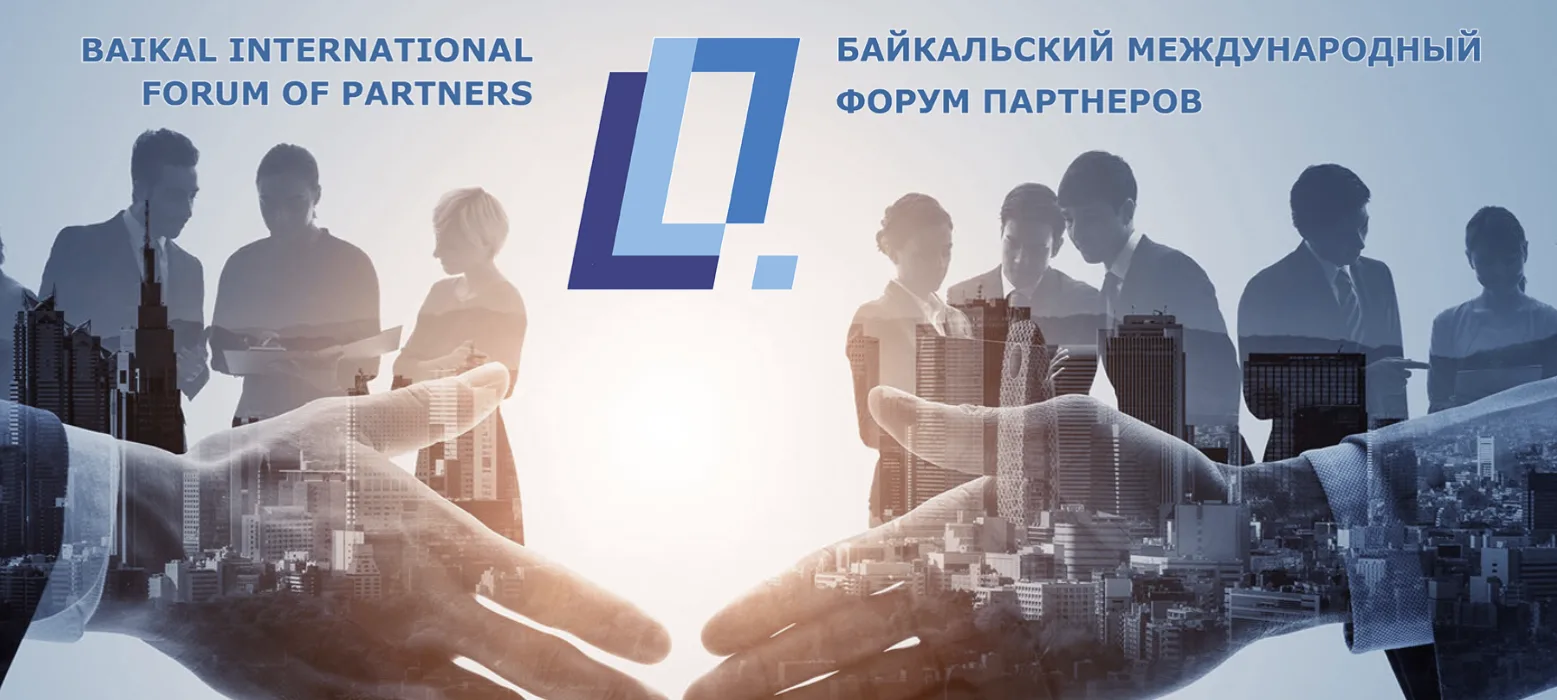 #СобытиеПартнеров