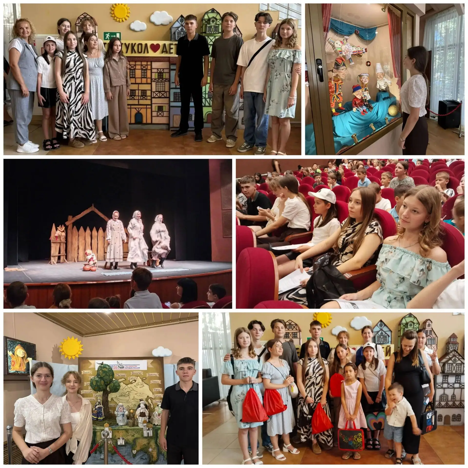 🎭🎉 ПУТЕШЕСТВИЕ В СКАЗКУ